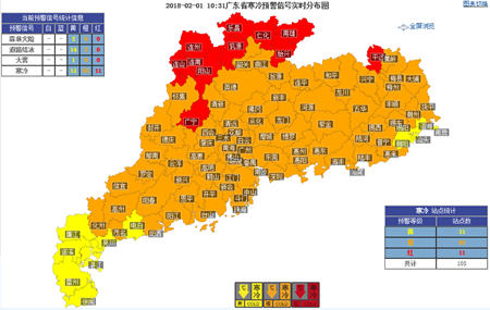 未来三天广东大部晴冷 昼夜温差大