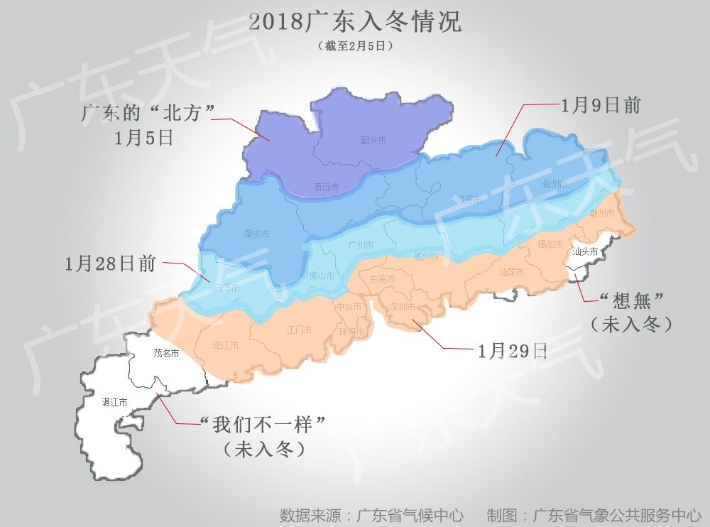 春运期间3次冷空气影响广东 春节气温总体适宜