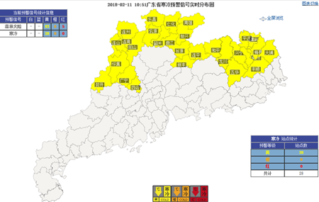 今明冷空气继续影响 12-13日晨粤北有低温