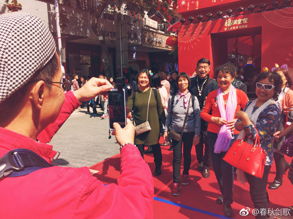 春节前期天气暖和 后期转阴雨