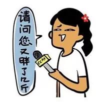 假期余额已不足，还要下雨？？