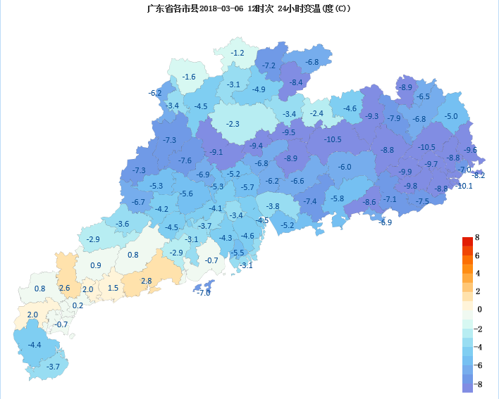 7日下午到8日较强冷空气携风雨入粤 各地气温骤降