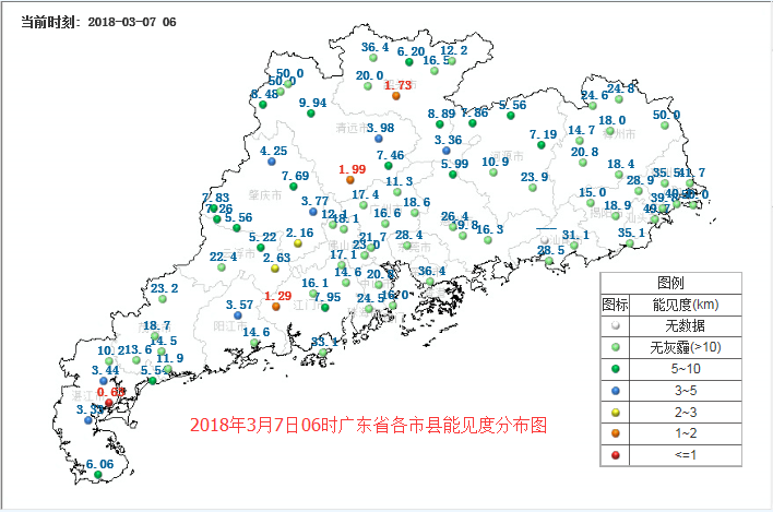 7日下午到8日较强冷空气携风雨入粤 各地气温骤降