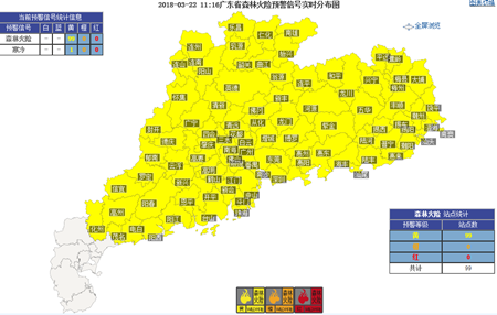 22-24日晴暖为主 25日阵雨渐显
