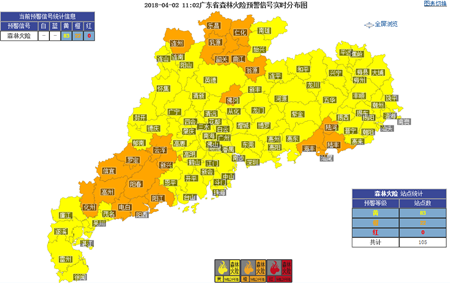 清明前广东天气平稳 清明假期有冷空气影响