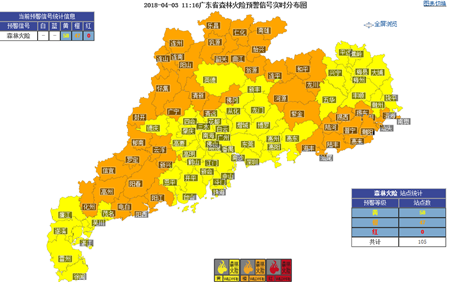 清明假期广东有明显降温和大风天气
