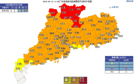 14-15日冷空气影响 广东转雷雨气温下降