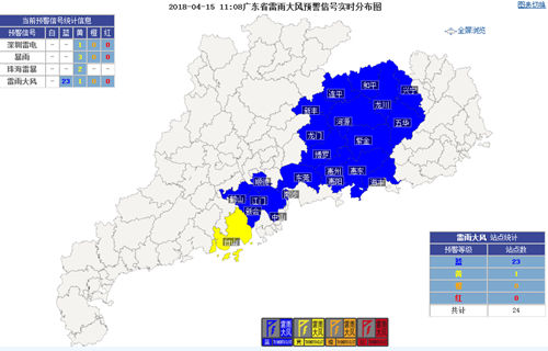 冷空气影响广东,明天仍有大雨局部暴雨