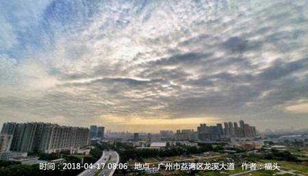 17-18日广东大部多云间晴 气温回升