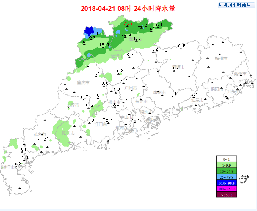 23-24日广东有强降雨和雷电 注意防御强对流天气