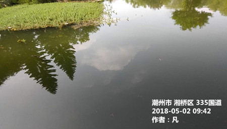 天气不稳定 提防雷阵雨