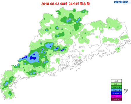 未来三天广东多云 有（雷）阵雨