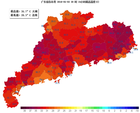 未来三天广东多云 有（雷）阵雨