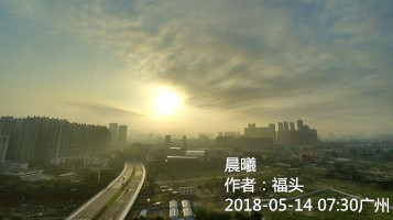 未来三天广东阳光主场 雷雨客串