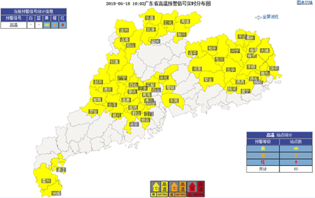 未来三天广东大部晴热 西部有分散雷阵雨