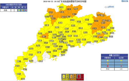 今明广东晴热持续 22日午后-23日转雷雨