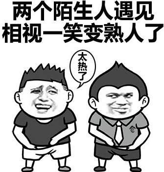 高温破历史纪录！热，何时是个头？