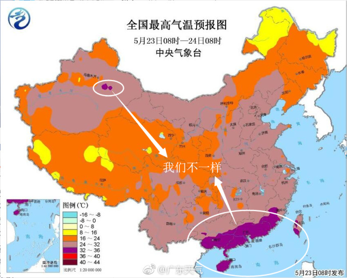 高温破历史纪录！热，何时是个头？