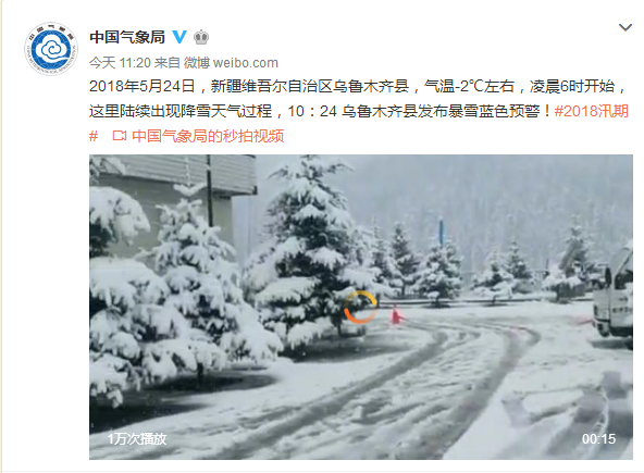 高温破历史纪录！热，何时是个头？