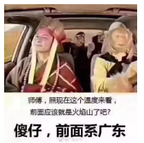 高温破历史纪录！热，何时是个头？