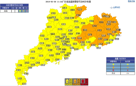 今明两天高温维持 6月1日起雷雨增多