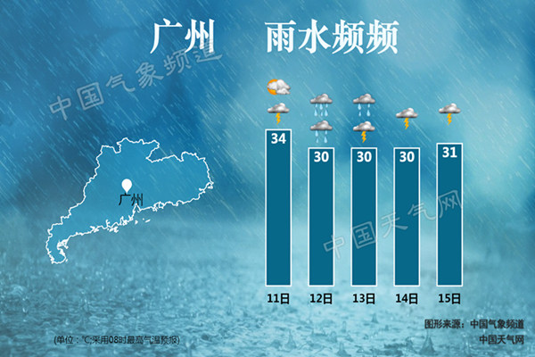 12日起广东又有强降水来袭 山区注意防范地质灾害