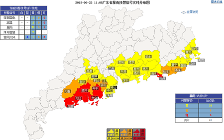今明两天广东雷雨仍多 局地伴有强对流