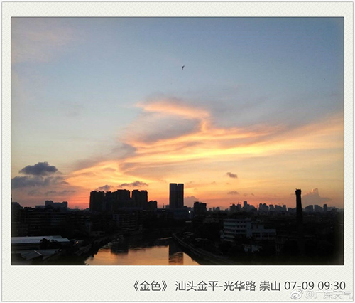 气象资讯|11-13日广东大部多云有雷阵雨