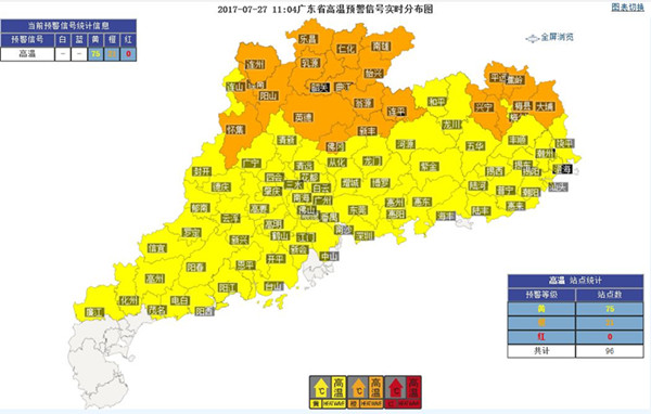气象资讯|27-29日广东炎热局地有雷雨