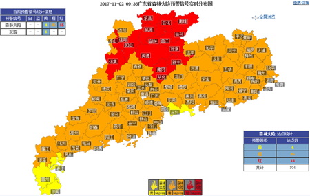 气象资讯|未来三天广东大部依旧晴朗干燥