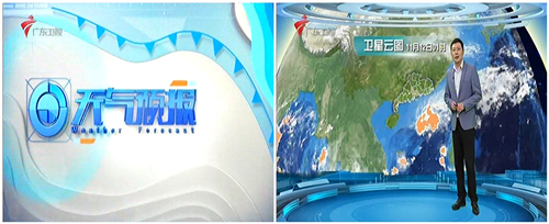 综合消息|气象影视 伴您同行