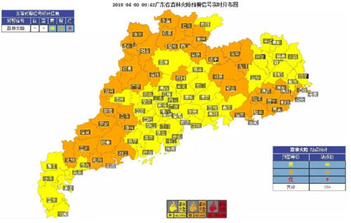 这个清明秒变“冬”?