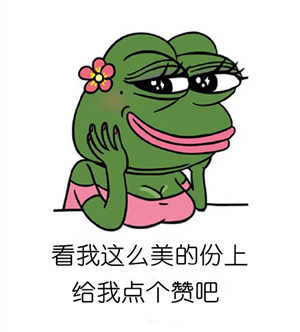 4月就这么温(men)暖(re)下去了吗?