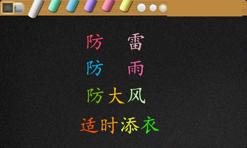 4月就这么温(men)暖(re)下去了吗?