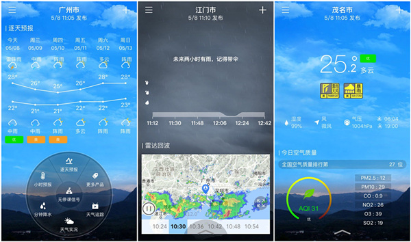 逃不过“5.7暴雨”魔咒的你,未来几天还会被雨淋?!