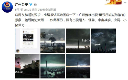 逃不过“5.7暴雨”魔咒的你,未来几天还会被雨淋?!