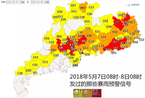 逃不过“5.7暴雨”魔咒的你，未来几天还会被雨淋？！