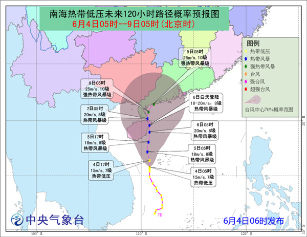热带气旋袭奔海南和粤西沿海