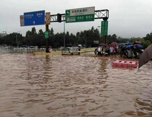 综合消息|台风“艾云尼”致广东大雨倾盆 受灾严重