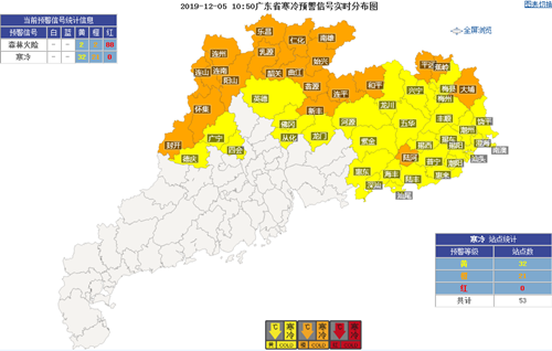 5-7日冷空气持续影响 粤北有低温