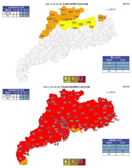 3-4日晴冷为主 5日转阴冷粤东梅州有小雨 