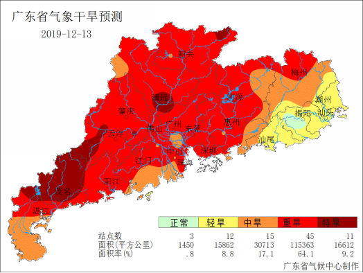 广东省农业气象周报（2019年第50期）