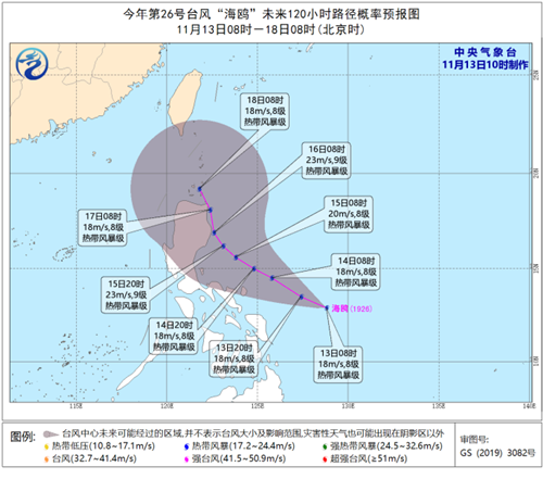 冷空气今夜影响广东 14-16日干晴天气为主