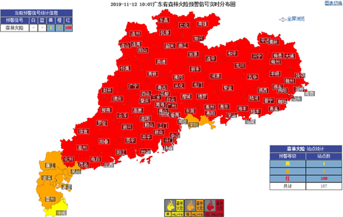 13日夜间到14日新一股冷空气入粤