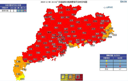 广东晴朗干燥继续 注意防火和海上交通安全