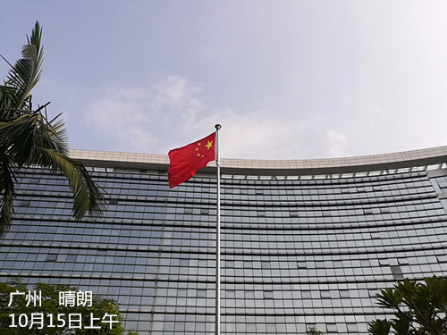 未来三天广东大部晴朗干燥