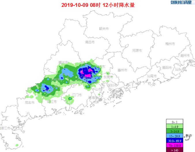 未来三天广东大部晴到多云 最高气温渐上升