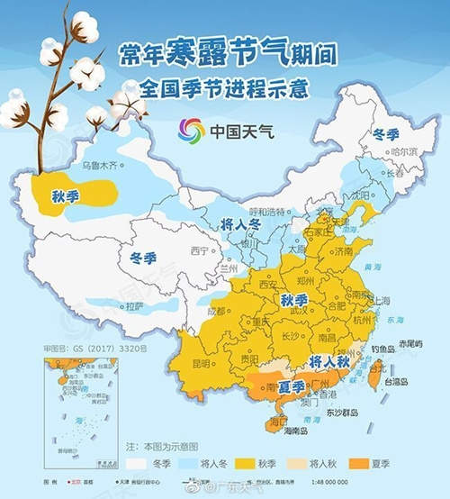 未来三天广东大部晴热为主 