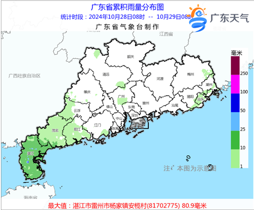1730169926172080271.png 1029-1_副本.png