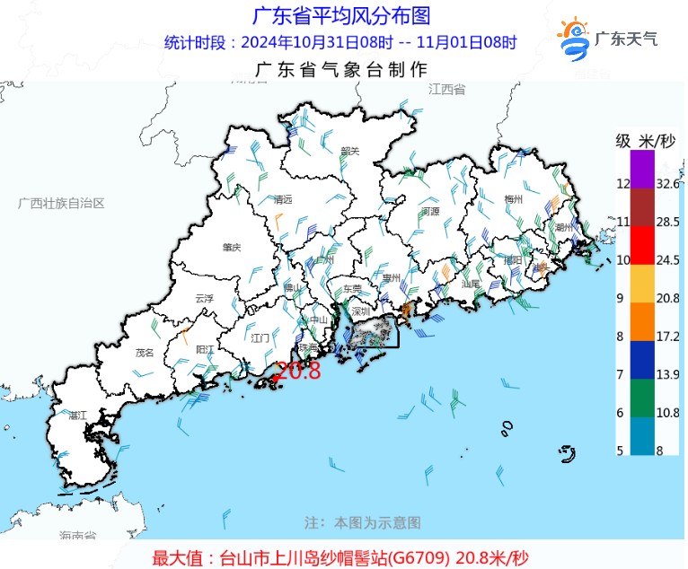 1730436152010079176.jpg 大风.jpg